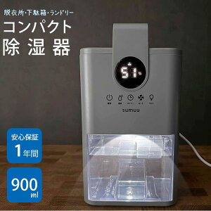 yۏ؊1Nԁz@ ^  RpNg y ^ׂ |[^u ȃGl ~J΍ Jrh~  900ml ^C}[t Ih~ ~ y`F 3[hؑ É ȃGl