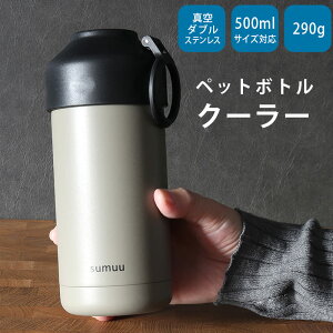 ybg{gN[[ ybg{gz_[ ^_uXeX {gC{g 500ml ۗ ۉ ^fM I΍ BOTTLE in BOTTLE ₷ AEghA W[ C   v