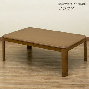 R^c 120x80 nQ Ƌ rOe[u Z^[e[u rO Z^[e[u JWA ԑ t@~[^Cv t@~[ {q[^[ ^ 