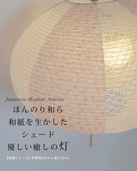 楽天市場】天井照明 2灯 LED 和風ペンダントライト 和風照明 寝室 玄関 