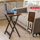 折りたたみ テーブル 木製 アウトドア 軽量 飾り台 北欧風,サイドテーブル 北欧風 折りたたみ 木製 コーヒーテーブル,ベッドサイドテーブル キッチンテーブル 【完成品】【送料無料】【品質1年保証（除く業務使用）】