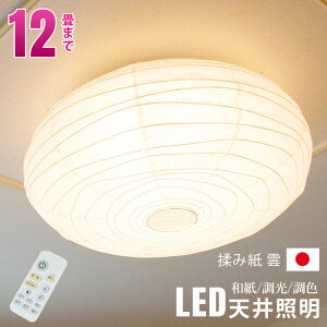 V[OCg led Ɩ VƖ dC LEDV[OCg R F  a R ^C}[@\ 6 4.5 8 12 Ɩ CeAƖ a_ Wpj[Y