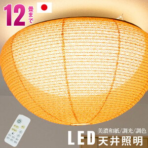�V�[�����O���C�g led �Ɩ� �d�C LED�V�[�����O���C�g �����R�� �������F �a�� �����R������ �^�C�}�[�@�\ 6�� 4.5�� 8�� 12�� �Ɩ���� �C���e���A�Ɩ� �a���_�� �W���p�j�[�Y���_�� ���� �Q�� 
