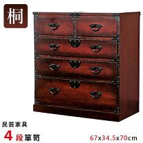 楽天市場】大正ロマン 着物（タンス・チェスト｜収納家具 