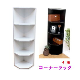 楽天市場 コーナーラック 木製の通販