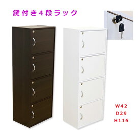 楽天市場 カラーボックス 扉付き 横置き 注文方法既製品 の通販
