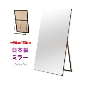 X^h~[ Sg p mt[ Uh~ T,_X  Sg ^ ~[ p t[X oG e,150cm 90cm y{zyiz