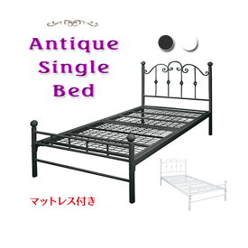 楽天市場 110cm 女の子 脚付きマットレス ベッド インテリア 寝具 収納の通販