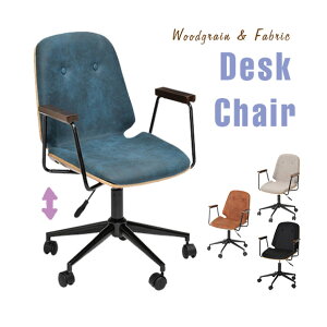 オフィスチェア 北欧 椅子 チェア 通販 価格比較 価格 Com