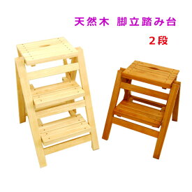 楽天市場 子供 踏み台の通販