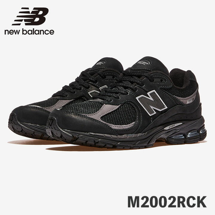 楽天市場】ニューバランス スニーカー 2002 M2002RCK New Balance 