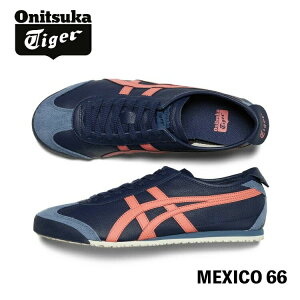 IjcJ^CK[ Xj[J[ Onitsuka Tiger MEXICO 66 LVR66 PEACOAT/GUAVA # 1183A201.409 V[Y