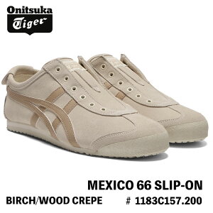 IjcJ^CK[ Xb| Xj[J[ Onitsuka Tiger MEXICO 66 SLIP-ON LVR66 Xb| BIRCH/WOOD CREPE o[`/N[v # 1183C157.200 V[Y