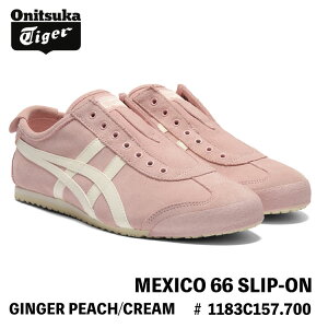 IjcJ^CK[ Xb| Xj[J[ Onitsuka Tiger MEXICO 66 SLIP-ON LVR66 Xb| GINGER PEACH/CREAM WW[s[`/N[ # 1183C157.700 V[Y