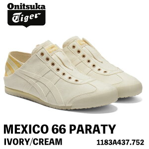 �I�j�c�J�^�C�K�[ �X���b�|�� �X�j�[�J�[ Onitsuka Tiger MEXICO 66 PARATY ���L�V�R66 �p�[�e�B # 1183A437.752 IVORY/CREAM �A�C�{���[ �N���[�� �V���[�Y