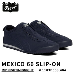 �I�j�c�J�^�C�K�[ �X�j�[�J�[ Onitsuka Tiger MEXICO 66 SLIP-ON ���L�V�R66 �X���b�|�� MIDNIGHT/MIDNIGHT �~�b�h�i�C�g/�~�b�h�i�C�g # 1183B603.404 �V���[�Y