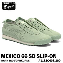楽天市場】オニツカタイガー メキシコ66スリッポン（カラーグリーン