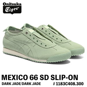 �I�j�c�J�^�C�K�[ �X���b�|�� �X�j�[�J�[ Onitsuka Tiger MEXICO 66 SD SLIP-ON ���L�V�R66 SD �X���b�|�� DARK JADE/DARK JADE �_�[�N�W�F�C�h # 1183C408.300 �V���[�Y