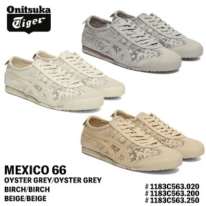 �I�j�c�J�^�C�K�[ �X�j�[�J�[ ���f�B�[�X Onitsuka Tiger �X�j�[�J�[ ���f�B�[�X MEXICO 66 ���L�V�R66 #1183C563.020 1183C563.200 1183C563.250 OYSTER GREY BIRCH BEIGE �I�C�X�^�[�O���[ �o�[�` �x�[�W�� �V���[�Y
