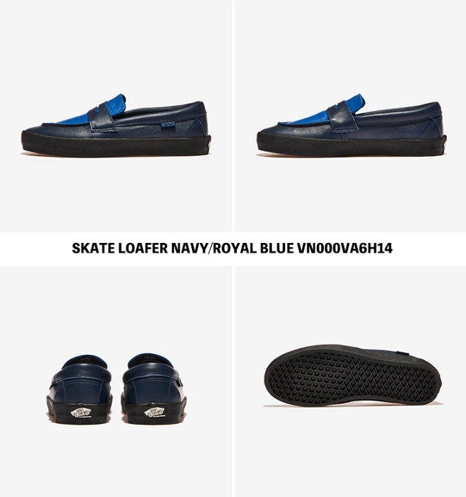 楽天市場】バンズ ローファー VANS スケート ローファー SKATE LOAFER