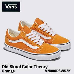 �o���Y �X�j�[�J�[ VANS �X�j�[�J�[ Old Skool Color Theory Orange �I�[���h�X�N�[�� �J���[ �Z�I���[ �I�����W VN000D6W52K �V���[�Y