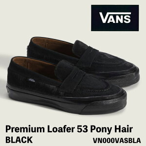 �o���Y �X�j�[�J�[ VANS �X�j�[�J�[ Premium Loafer 53 Pony Hair BLACK �v���~�A�� ���[�t�@�[ 53 �|�j�[�w�A�[ �u���b�N �����Y ���f�B�[�XVN000VASBLA �V���[�Y