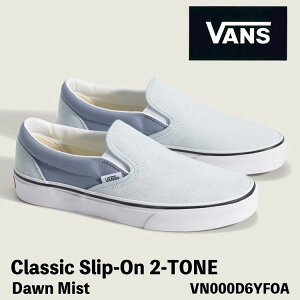 �o���Y �X���b�|�� �X�j�[�J�[ ���f�B�[�X VANS �X���b�|�� ���f�B�[�X Classic Slip-On Two Tone 2-TONE Dawn Mist VN000D6YFOA �N���V�b�N�X���b�|�� 2�g�[�� �h�[���~�X�g(�X�J�C�u���[)