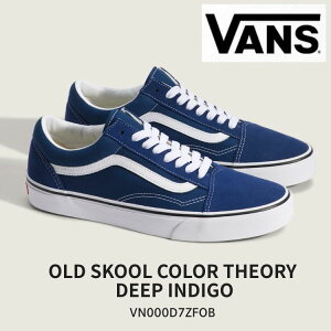 �o���Y �X�j�[�J�[ VANS �X�j�[�J�[ Old Skool COLOR THEORY Deep Indigo �I�[���h�X�N�[�� COLOR THEORY �f�B�[�v �C���f�B�S �l�C�r�[ VN000D7ZFOB�V���[�Y