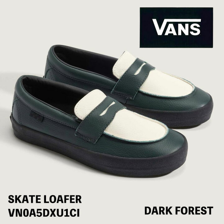楽天市場】バンズ ローファー VANS スケート ローファー SKATE LOAFER 