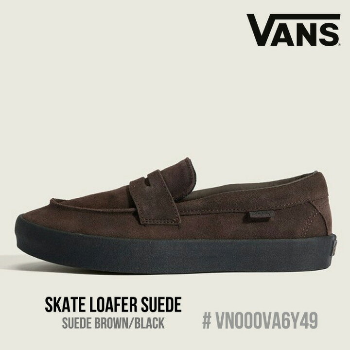 楽天市場】バンズ スニーカー VANS スニーカー SKATE LOAFER SUEDE 