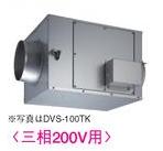 東芝 換気扇 ストレートダクトファン(静音形 三相200V)