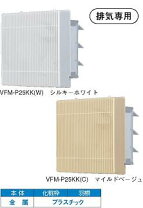 楽天市場】vfm-p25kの通販