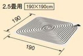 楽天市場 コロナ パネル 床暖房の通販