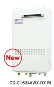 ●♪ノーリツ ガス給湯器【GQ-C1634AWX-DX BL】高温水供給式 クイックオート ユコア エコジョーズ 16号 屋外壁掛形(PS標準設置形)