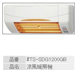 JN_Cy#TS-SDG1200GBMzg[@kGBl