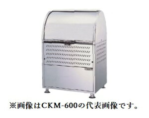 u._CP S~WɁyCKM-600-ADzXeX N[XgbJ[ CKM^ AWX^[/[^[_p[ e330L s750mm 󒍖2T