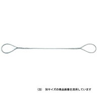 ∀オーエッチ工業 【ATW9-15】編込 玉掛ワイヤー φ9mmワイヤー 1.5m ワイヤースリング (4963360524417)