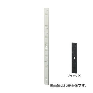 ▲未来工業 【POW-12128K】ブラック ポリ台 (LED照明用) 適合照明器具サイズ120×1280mm