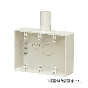 �����H�� �yPVR-22TM�z�~���L�[�z���C�g �I�o�X�C�b�`�{�b�N�X (2���R�l�N�^�t) 3���p VE22�p