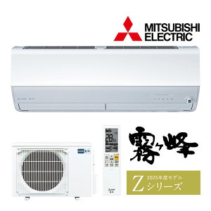 OH [GARyMSZ-ZXV2225 WzsAzCg 2025N ZV[Y  P100V 6 (i MSZ-ZXV2224 W)