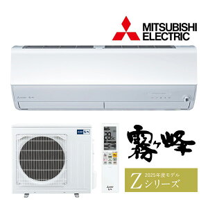 H݌ɗL2`3ŏoOKI䐔IOH [GARyMSZ-ZXV7125S WzsAzCg 2025N ZV[Y  P200V 23 (i MSZ-ZXV7124S W)