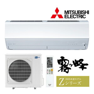 H݌ɗL2`3ŏoOKI䐔IOH [GARyMSZ-ZXV8025S WzsAzCg 2025N ZV[Y  P200V 26 (i MSZ-ZXV8024S W)