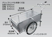 楽天市場】本宏製作所 アルミ製 折りたたみリヤカー or－10の通販
