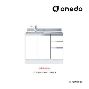 ��onedo/�����h(���}�C�Z�b�g) �yKTD5-80-100DSX�z���M�����[�J���[ �g���������� �ꑅ������ KTD5-80 �g�b�v�o�������d�l �Ԍ�100cm�kGB�l