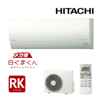 楽天市場】日立 ras－28skxの通販