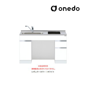 onedo/h(}CZbg) yKTD6-75-120DS1zM[J[ [^Cv̌^ x[XLrlbg gbvodl Ԍ120cm 󒍐YkGBl