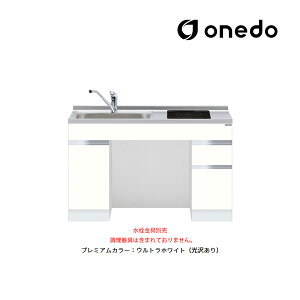 onedo/h(}CZbg) yKTD6-75-120DS1zv~AJ[ [^Cv̌^ x[XLrlbg gbvodl Ԍ120cm 󒍐YkGBl