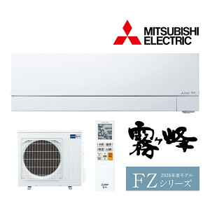 ֎OH [GARyMSZ-FZ7126S WzsAzCg 2026N FZV[Y  P200V 23 (iMSZ-FZ7125S W)