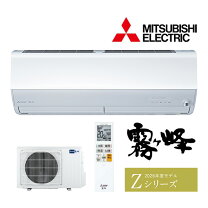 楽天市場】msz-zw2218の通販