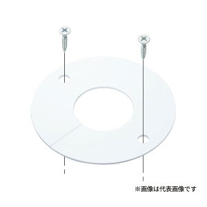 Яネグロス電工 【OMK70P】おめかしプレート 電線管用 適合鋼製電線管呼び70